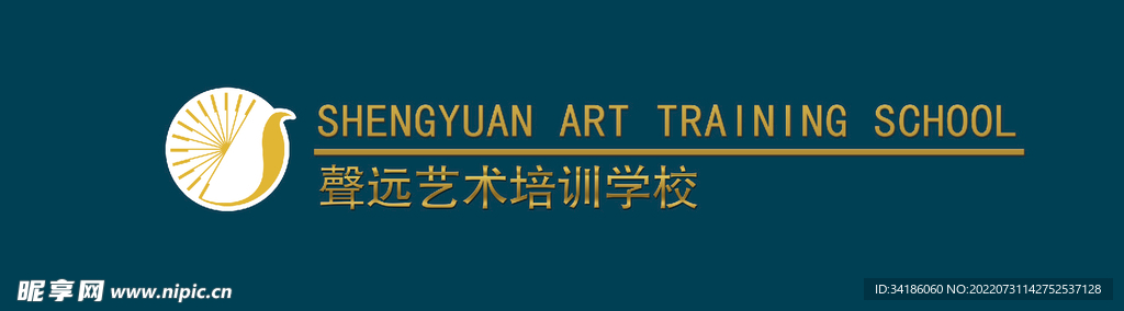 艺术培训学校门头