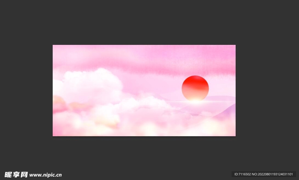 粉色日出