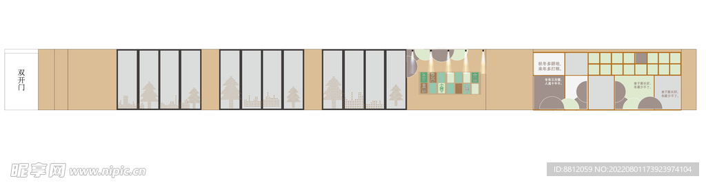 幼儿园楼道文化墙