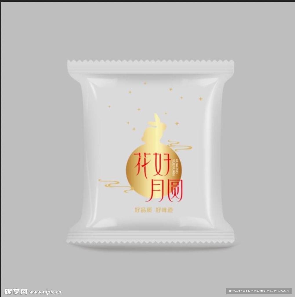 月饼包装袋平面图