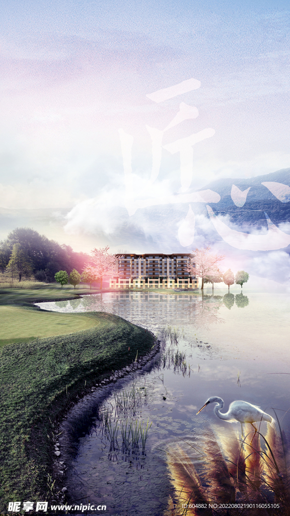 房地产别墅洋房湖景山林分层