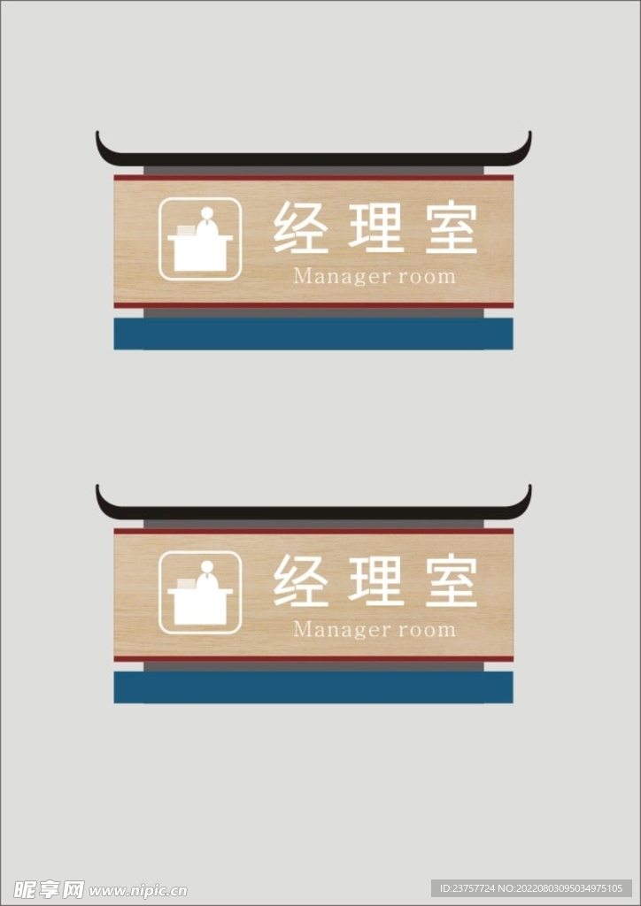 标牌标复古牌门牌号