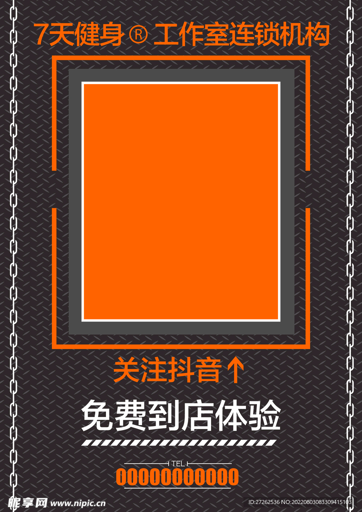 二维码框设计图