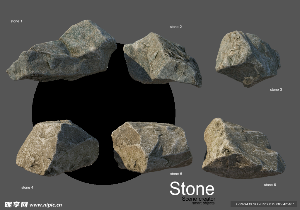 高质量渲染岩石PSD素材