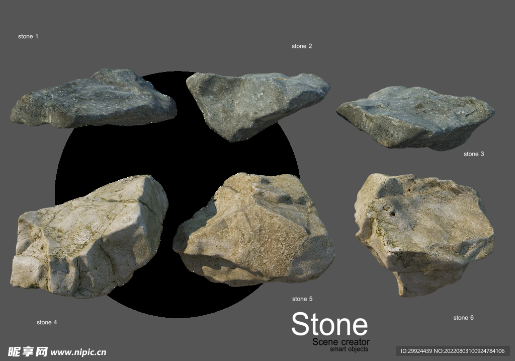 高质量渲染岩石PSD素材