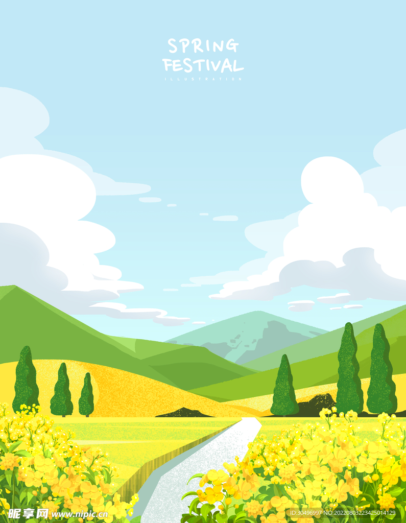 春天插画
