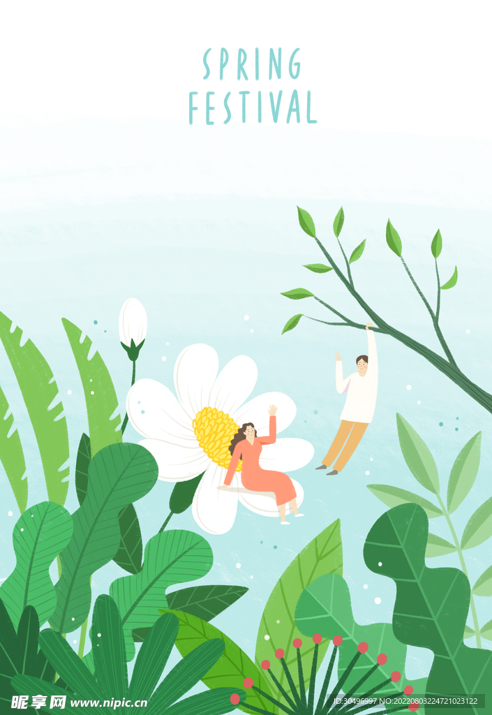春天插画