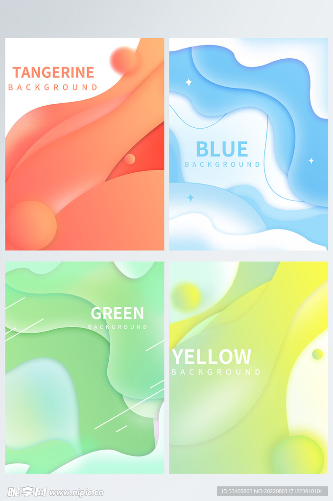 电商商务促销直播炫彩几何流体渐