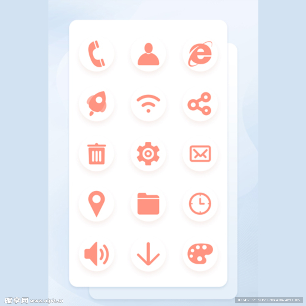 互联网络图标icon