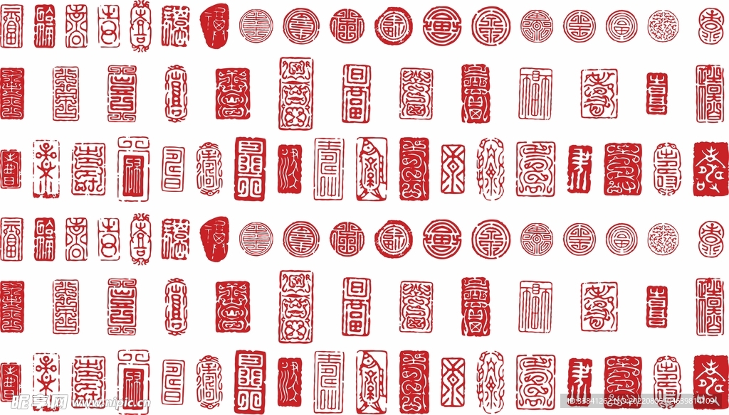 传统红色印章矢量图