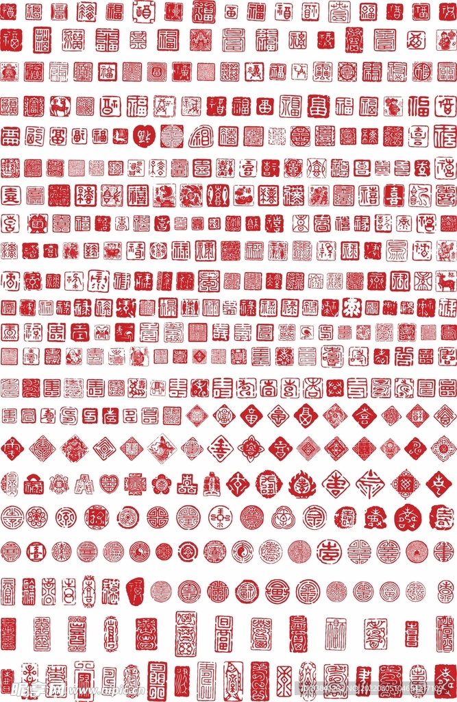 传统红色印章矢量图