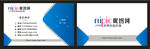 名片卡片模版