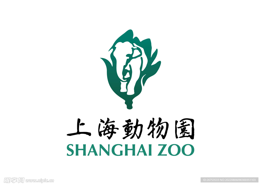 上海动物园 LOGO