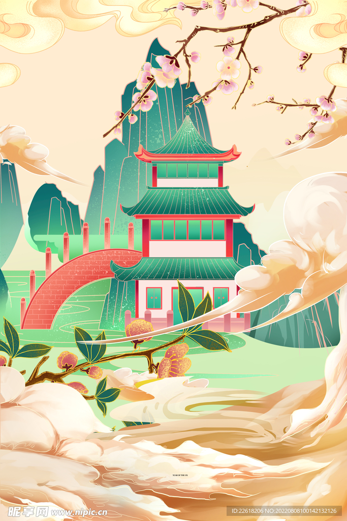 国潮插画城市建筑插画海报背景