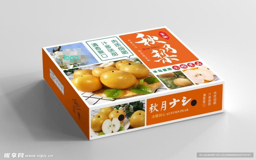 秋月梨包装