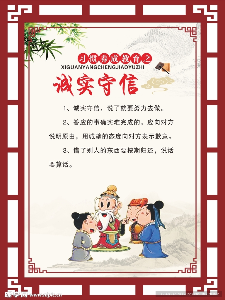 校园文化宣传阅览室挂画