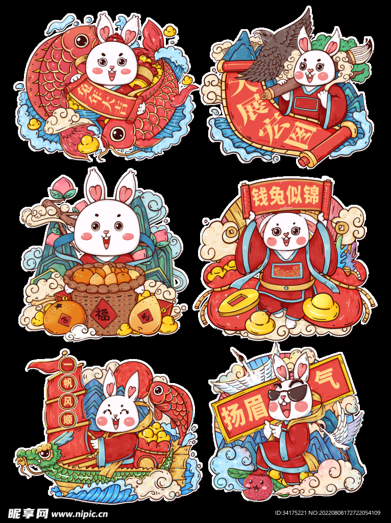 2023新春兔年国潮风