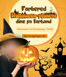 万圣节手机海报