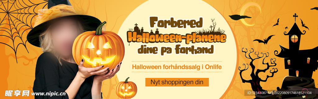 万圣节banner
