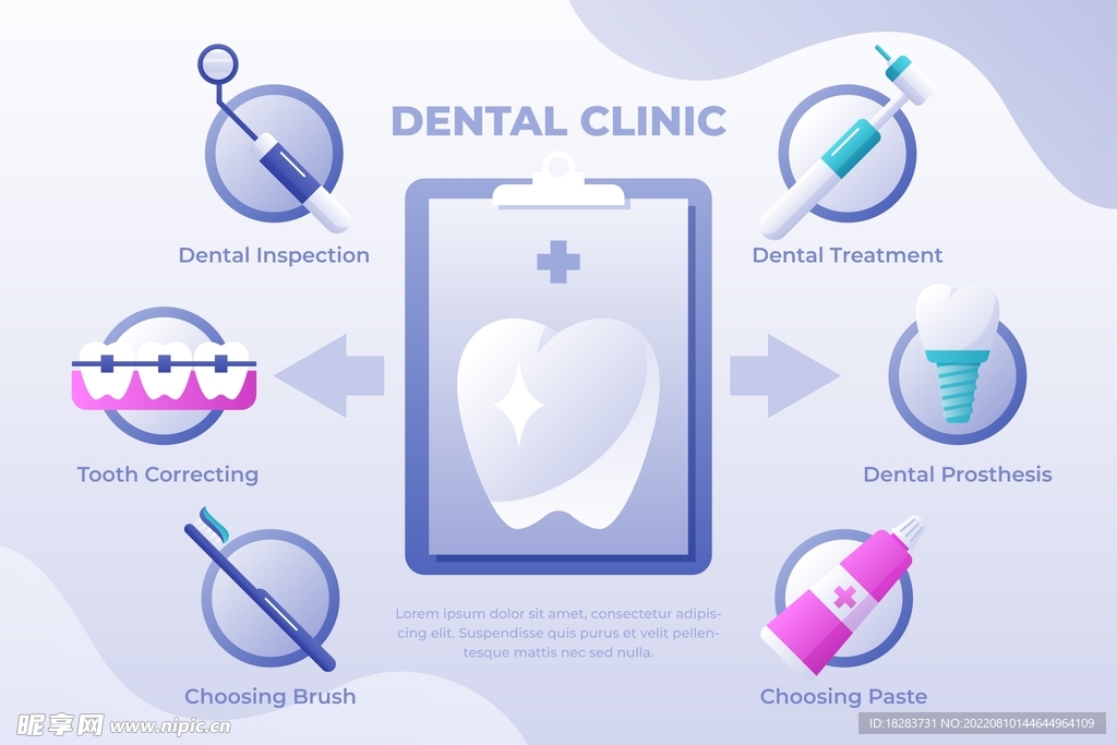 浅紫色医疗记事本器械素材