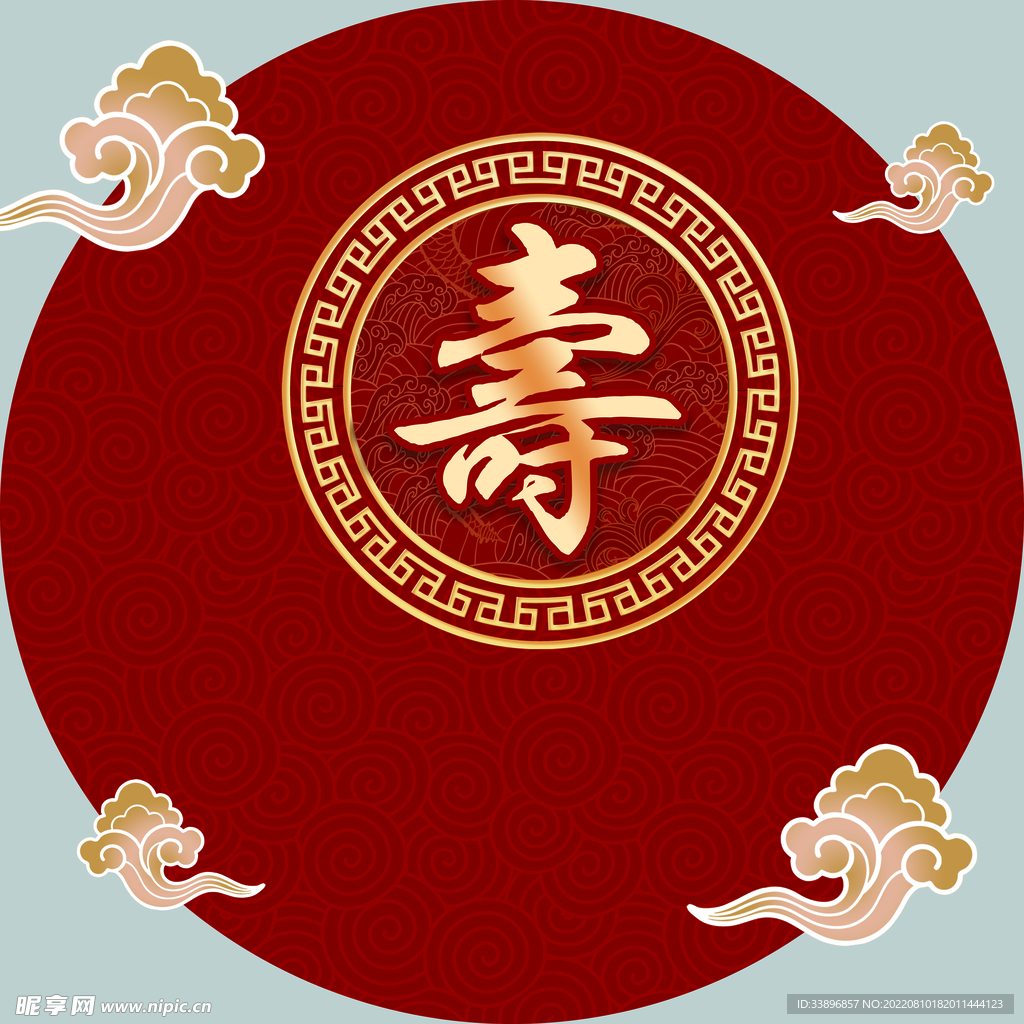 寿宴 背景墙 素材