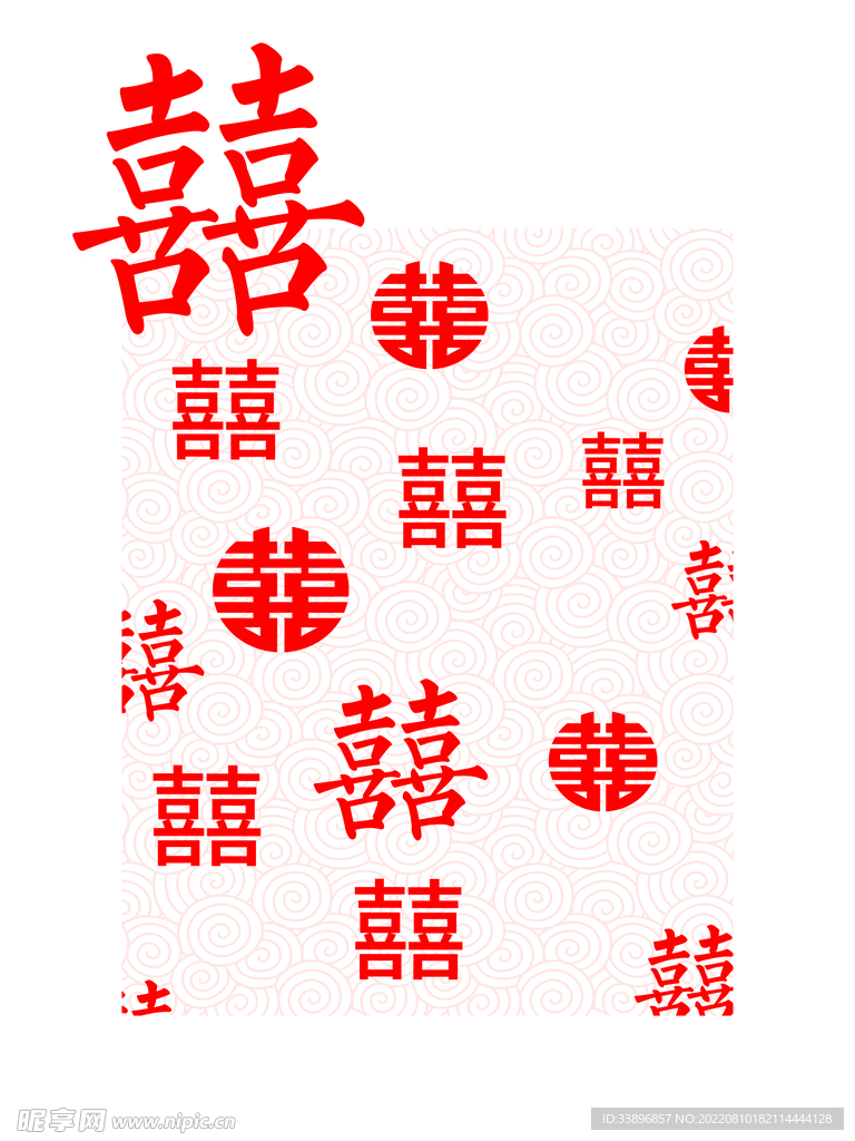 订婚宴  结婚宴  婚宴 