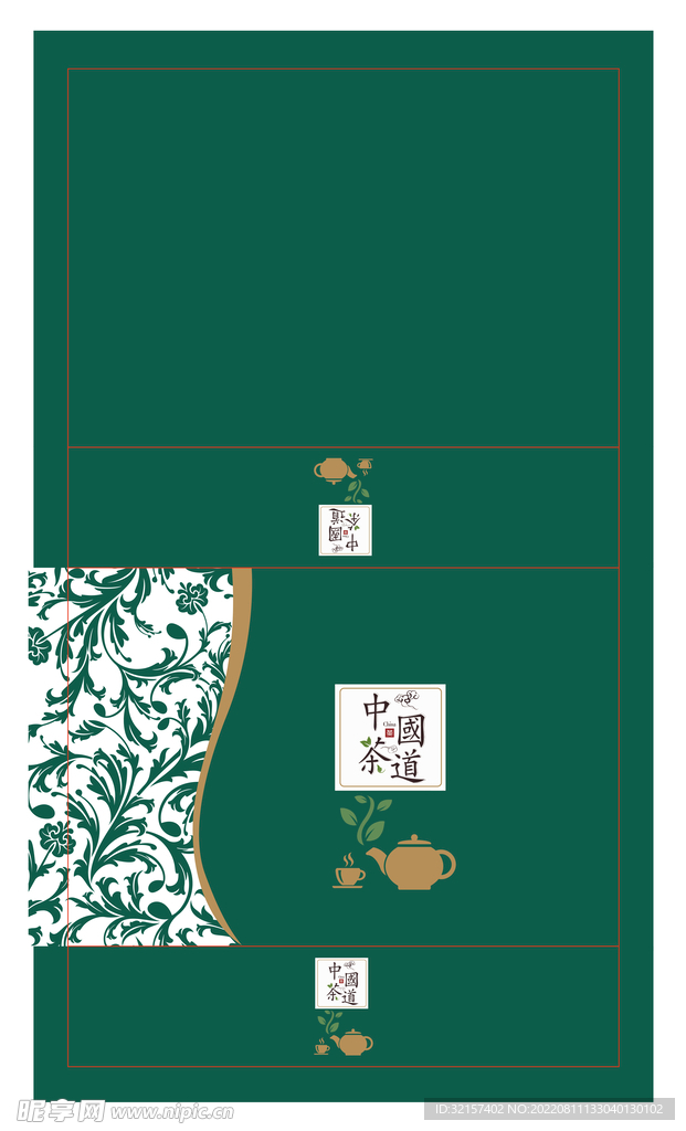 茶叶礼盒平面图