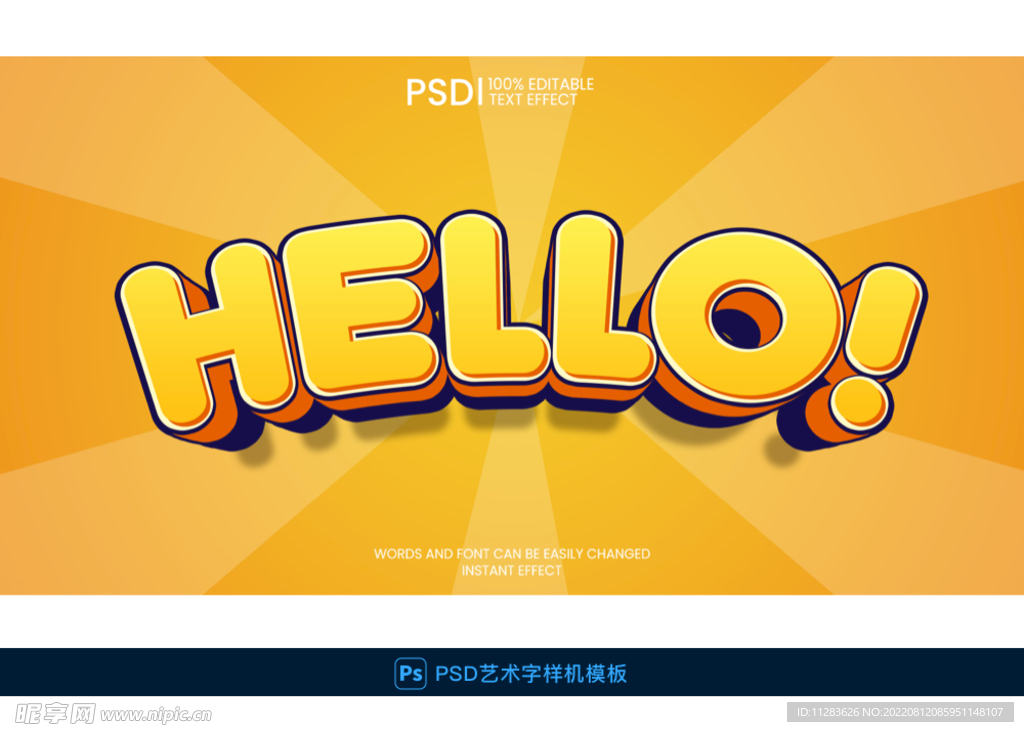 卡通立体字样机