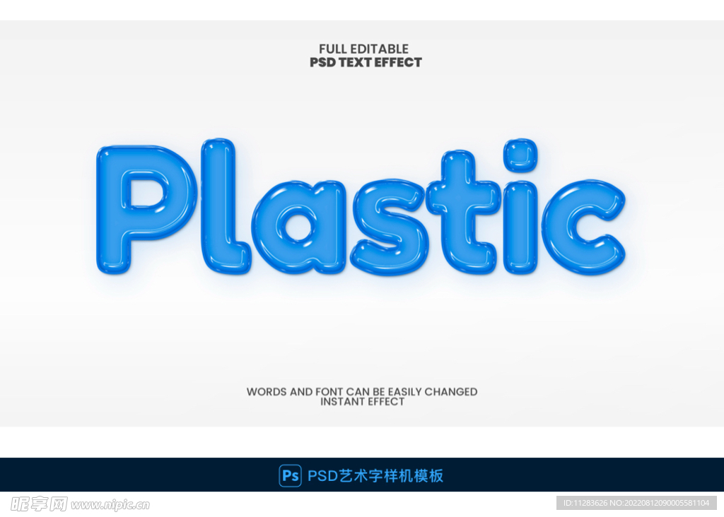 蓝色塑料质感立体字