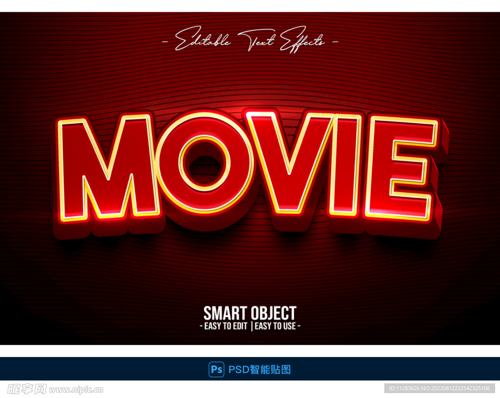 红色娱乐立体字