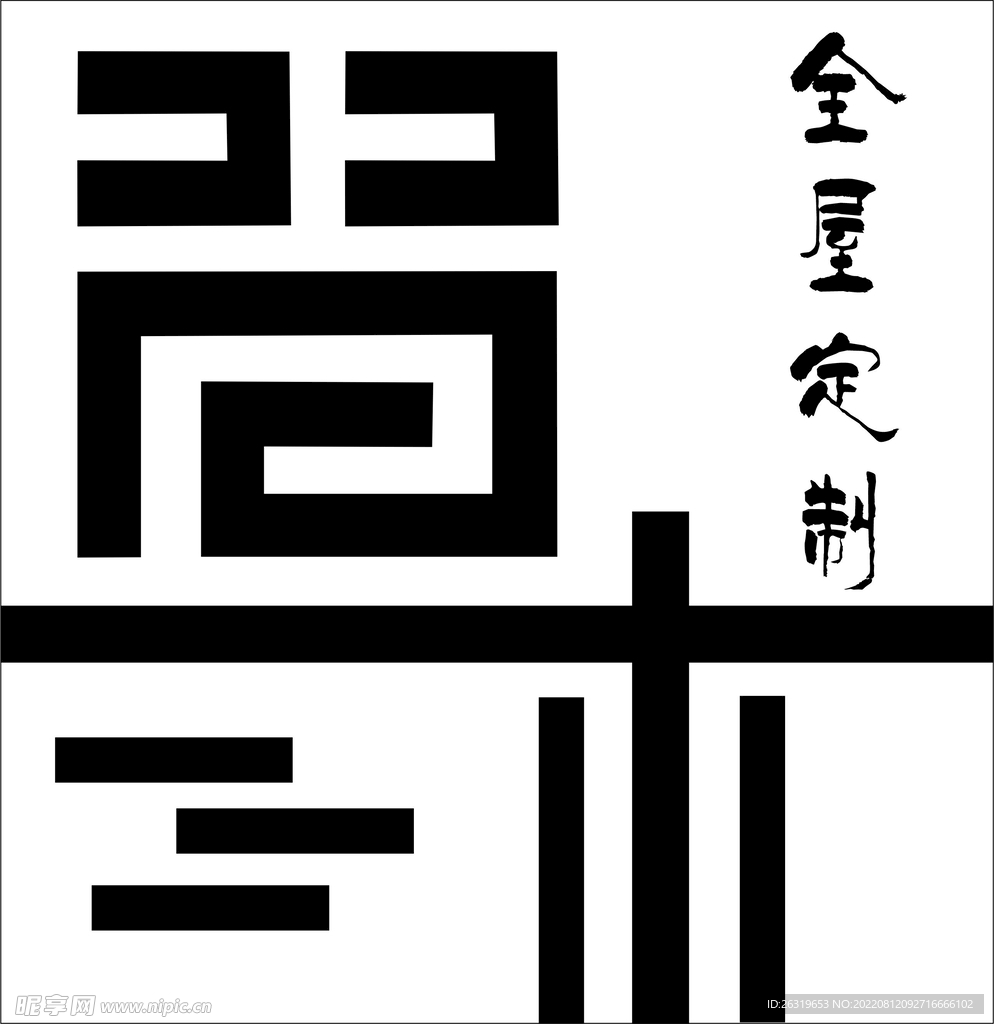 简木LOGO