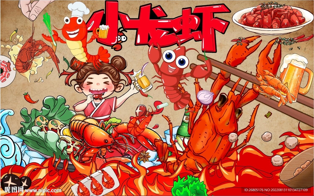 小龙虾背景墙PSD模板下载