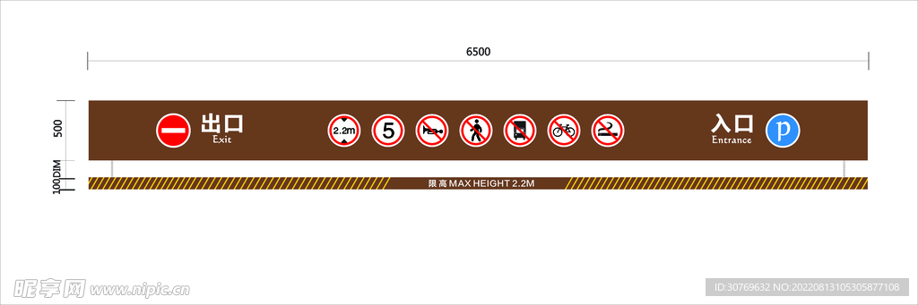 地下车库龙门牌吊牌矢量源文件