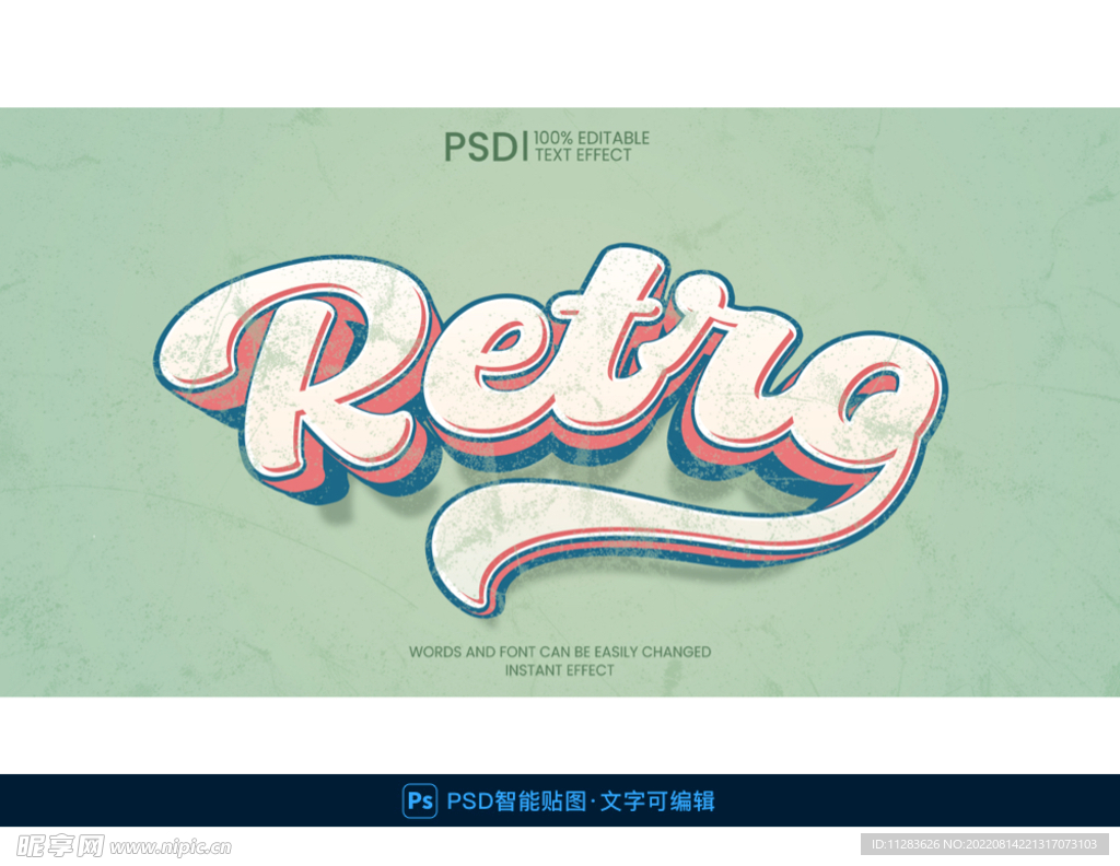 复古手写立体字