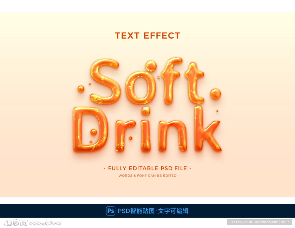 圆润液体立体字