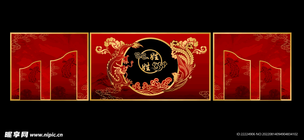 龙凤婚礼 中式中国风