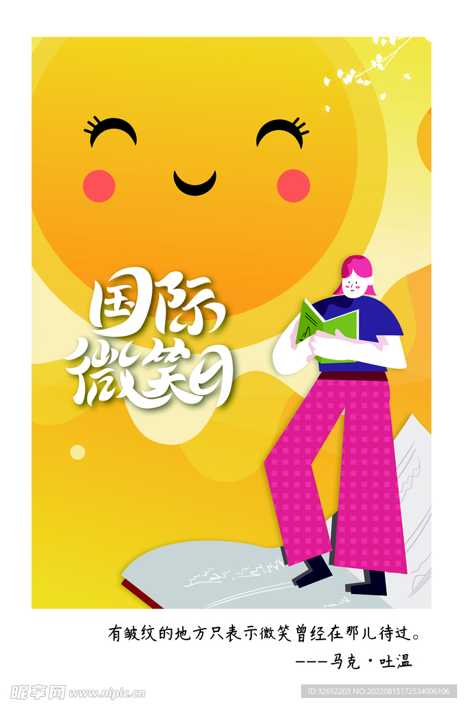 心理咨询室挂画