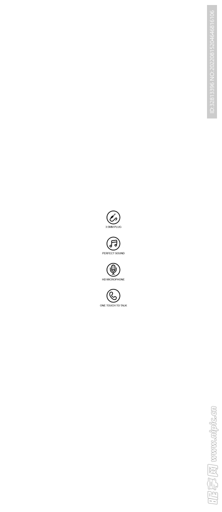 耳机包装盒矢量图标