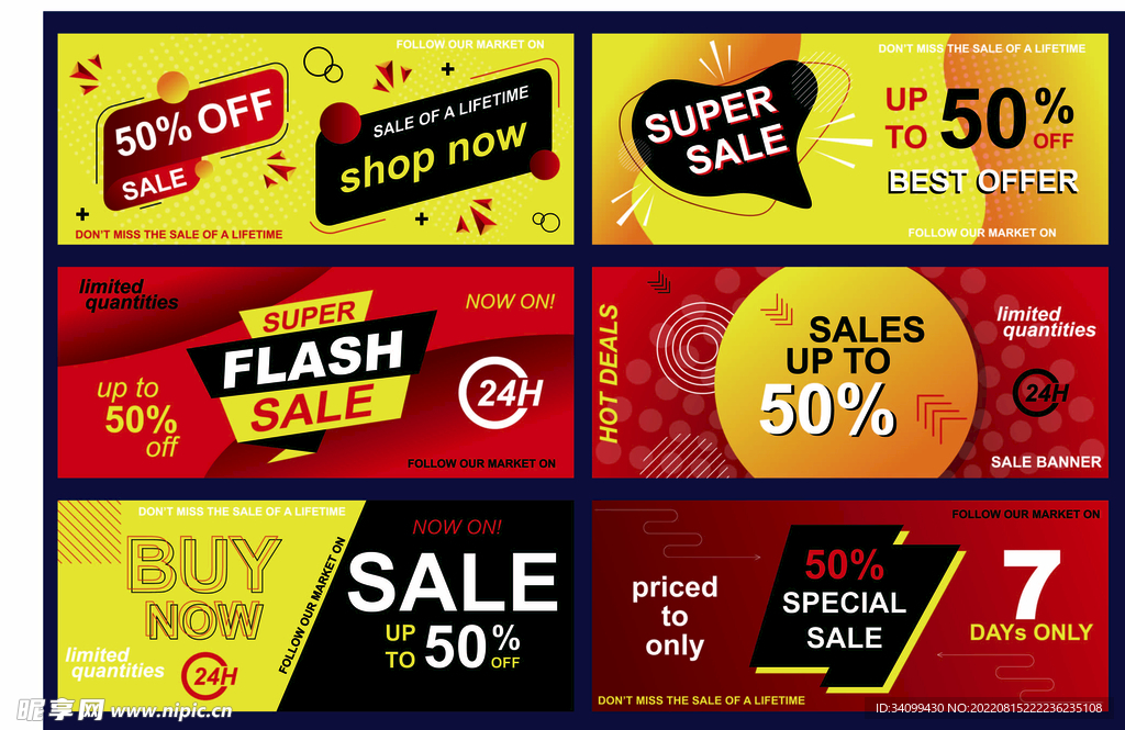 ai矢量促销活动背景