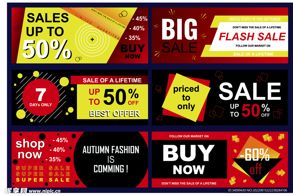 简约ai矢量促销背景集合