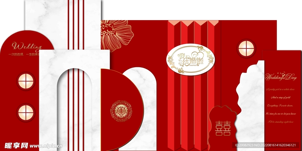 婚礼红色背景