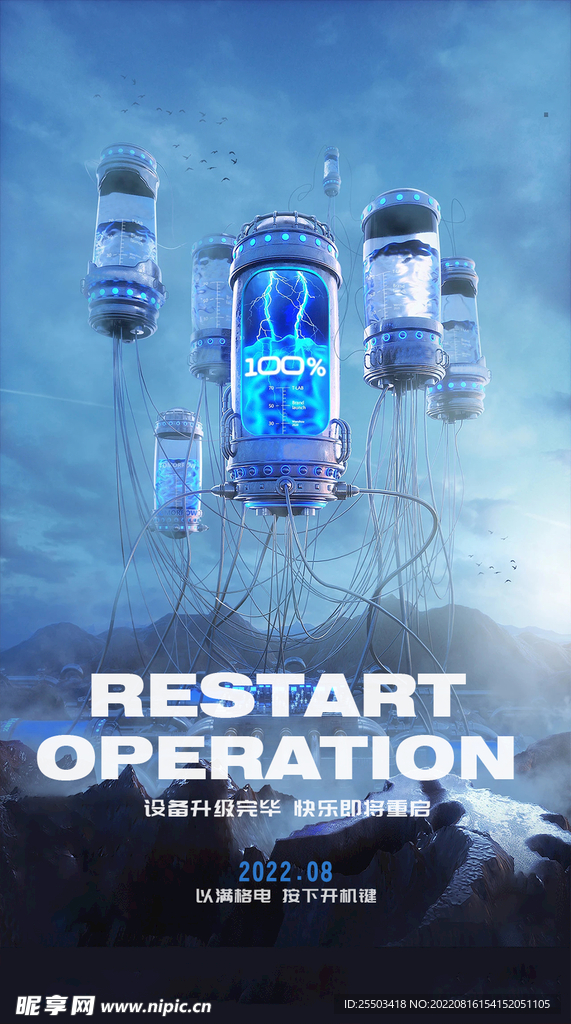 加载中酒吧夜店