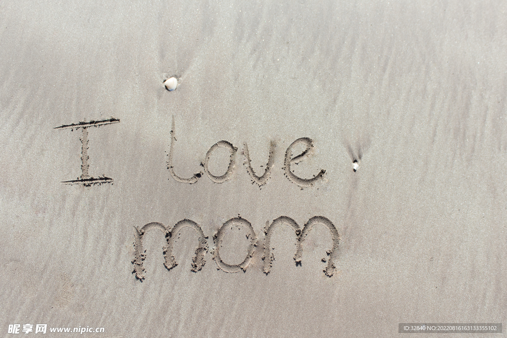 母亲节 海报 妈妈 节日 快乐