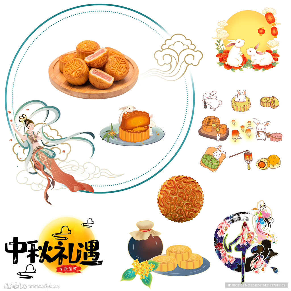 中秋素材 兔子 月饼 嫦娥