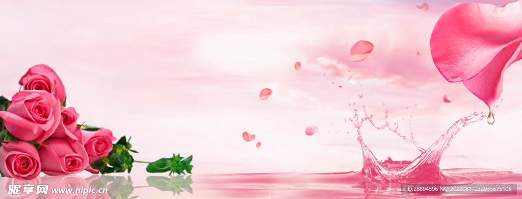 粉色化妆品浪漫玫瑰系列背景