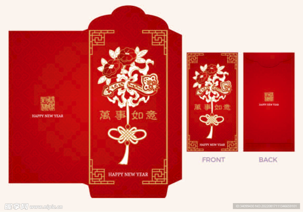 ai矢量红包样机