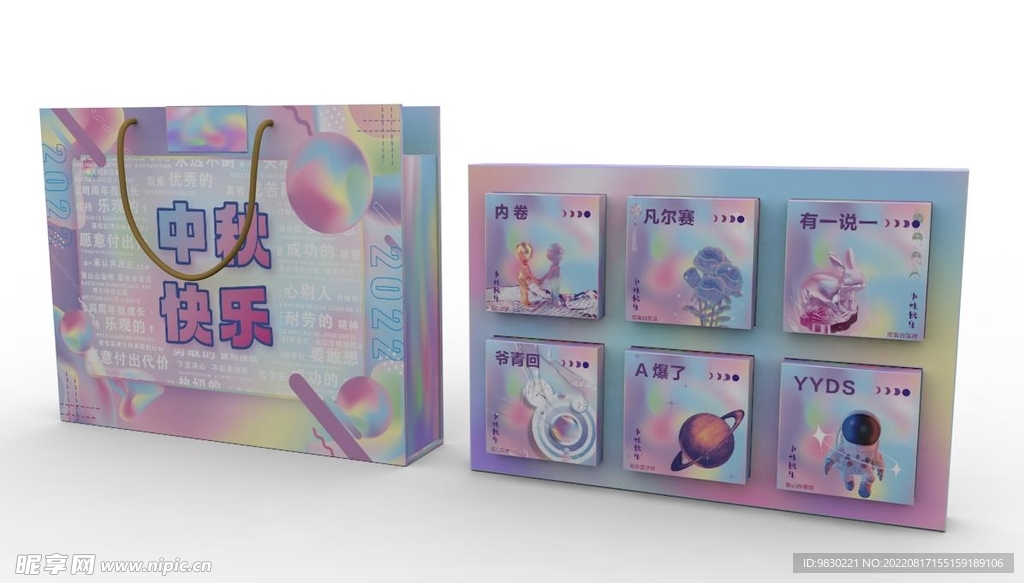 月饼盒 实际下载内容是平面图