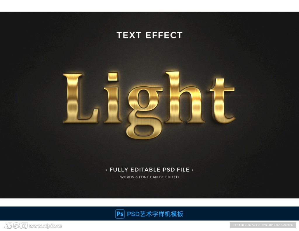 金色艺术字贴图