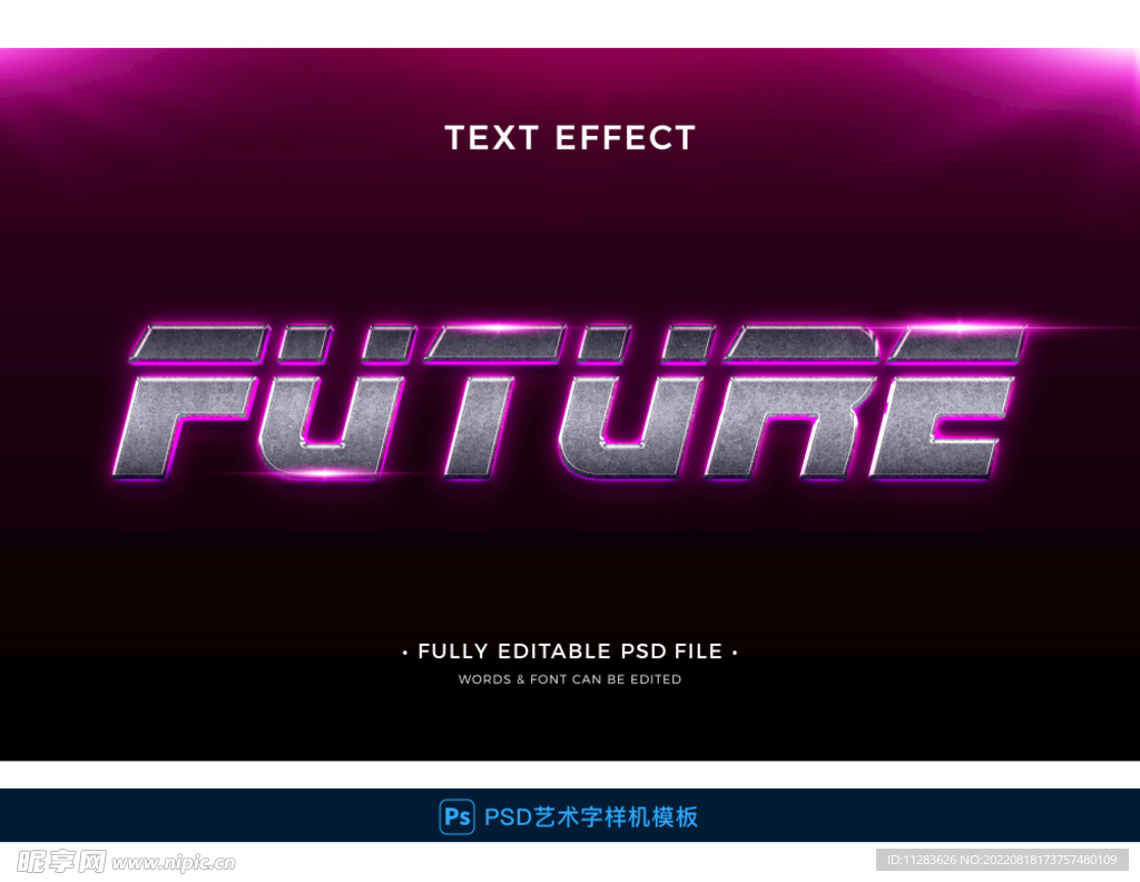 科幻字体智能贴图
