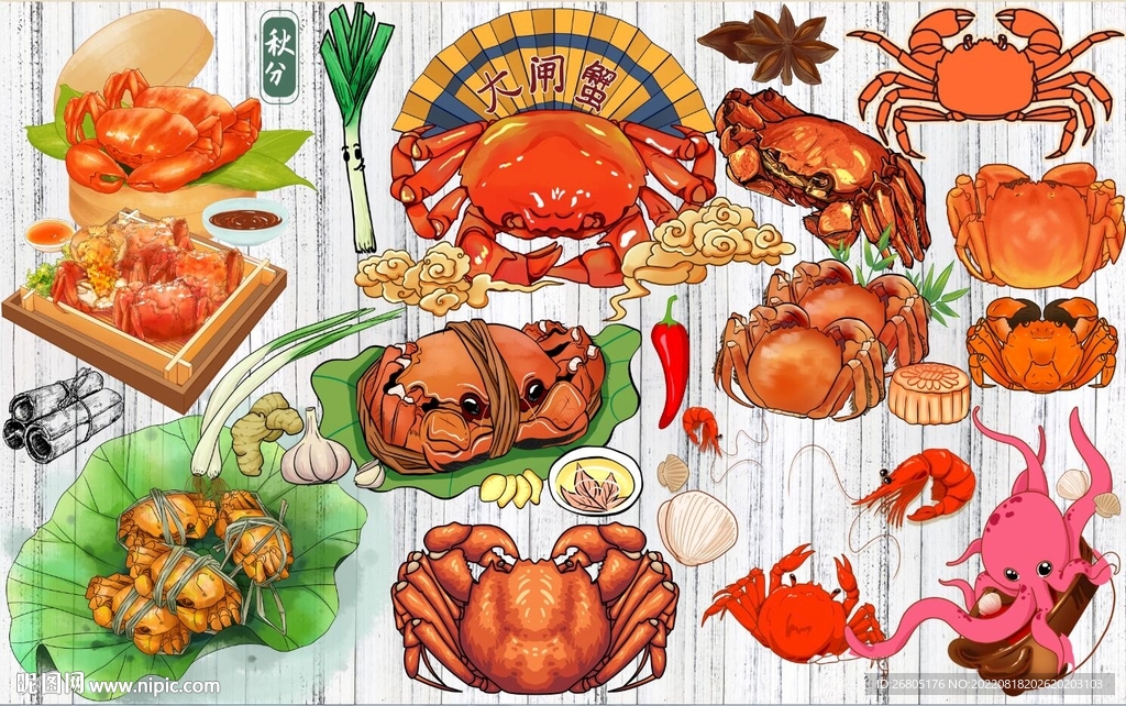 最新大闸蟹背景墙PSD模板下载